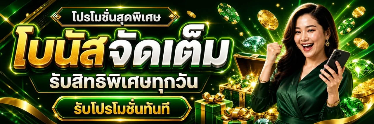 BOWKY289 ทางเข้าเว็บตรง คาสิโนสล็อต ฝากถอนออโต้