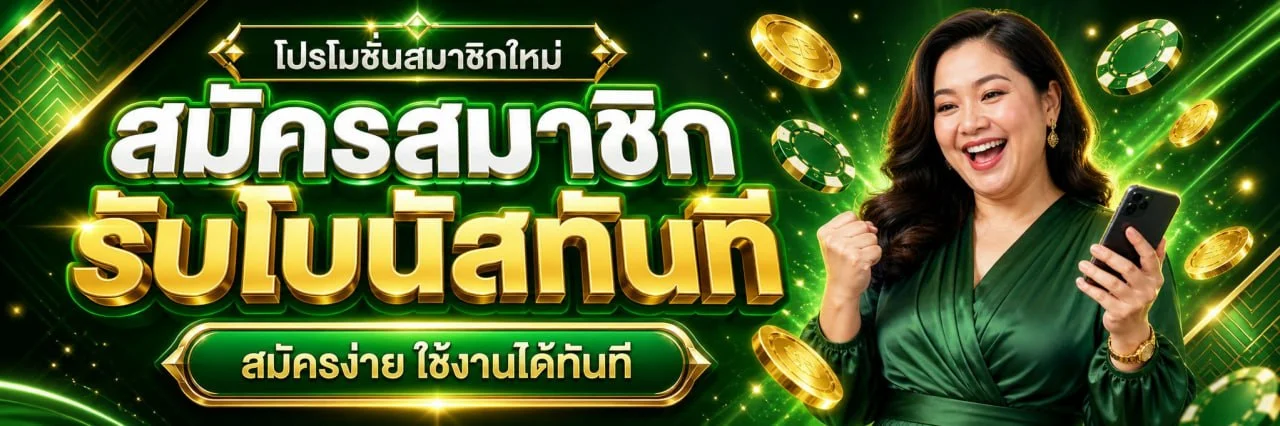 BOWKY289 ทางเข้าเว็บตรง คาสิโนสล็อต ฝากถอนออโต้